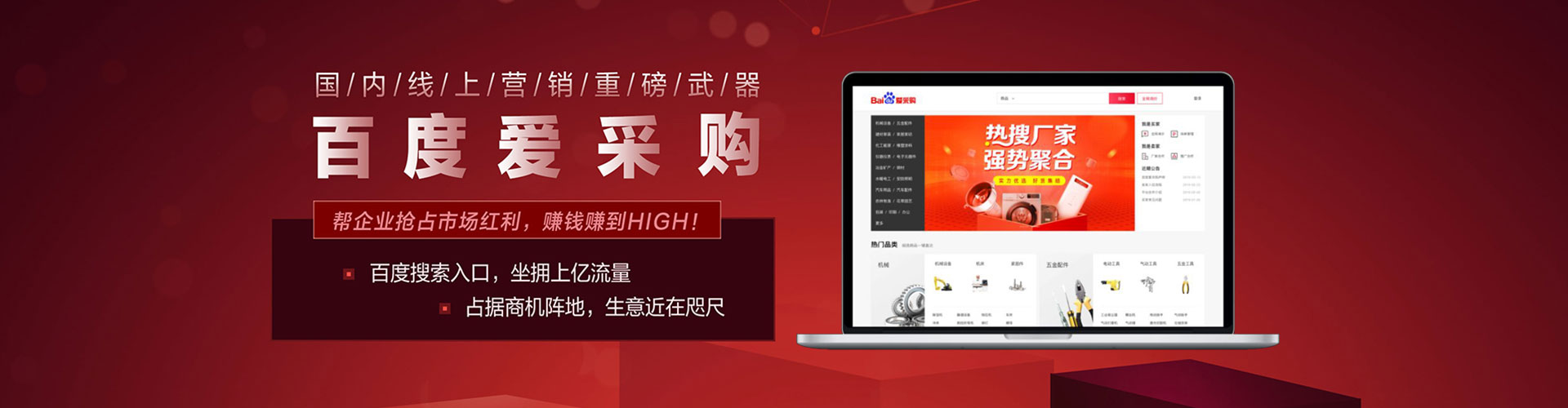 呼伦贝尔竞价排名