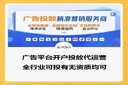 案例对比：不同平台信息流优化技巧